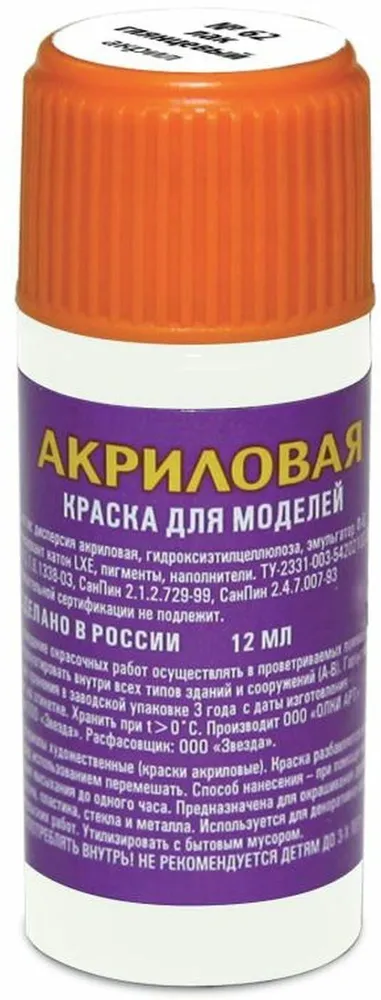 Лак глянцевый 62-АКР, Zvezda, 12 мл, 12 мл