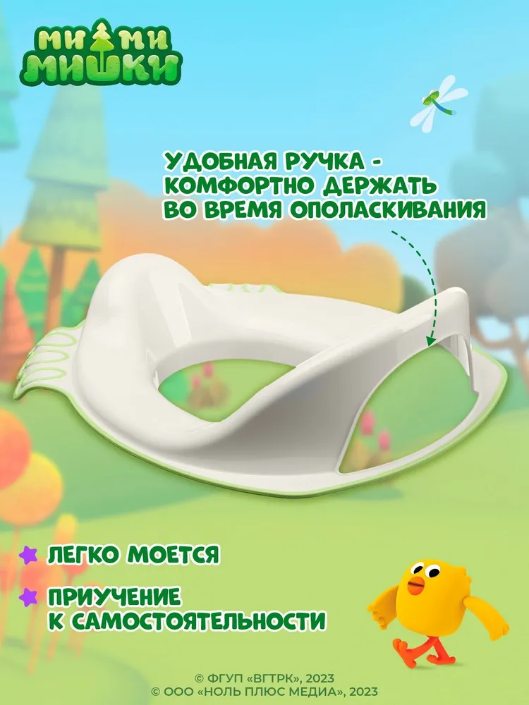 Сиденье для унитаза детское пластиковое, накладка для туалета детям, сидушка стульчак 2+, вариант, фото 5