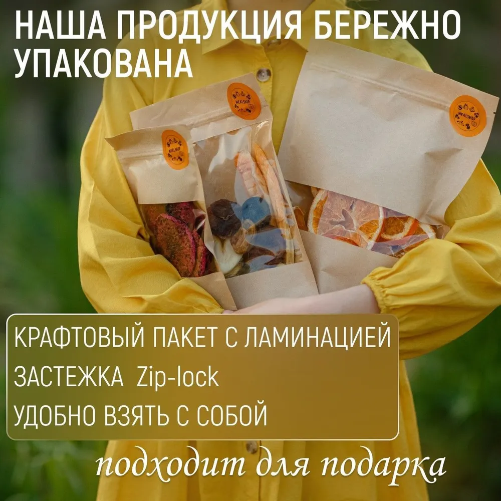 Макадамия в скорлупе 250 гр, 250 г, фото 2