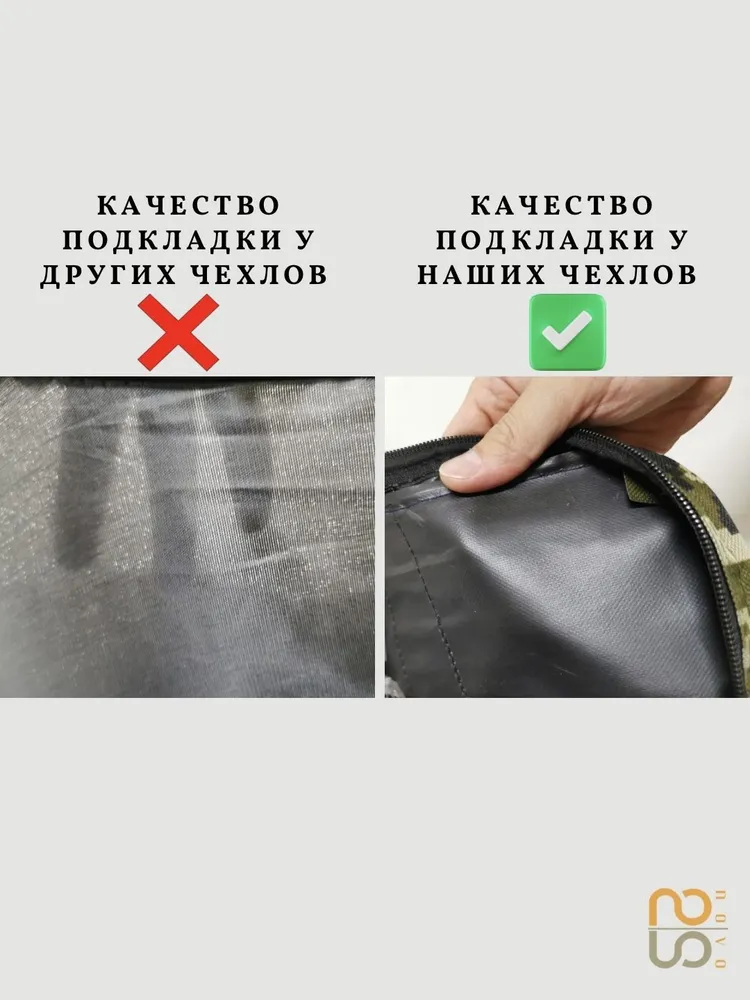 Чехол для снастей с двумя отделениями / чехол для удочек 100 см 2 секции / сумка рыболовная, вариант, фото 4