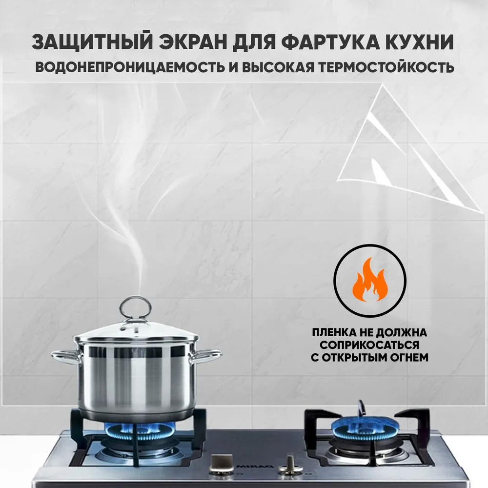 Сменный блок для когтеточек, пленка самоклеющаяся для мебели, прозрачная, 40*300см, 40x300 см, фото 6
