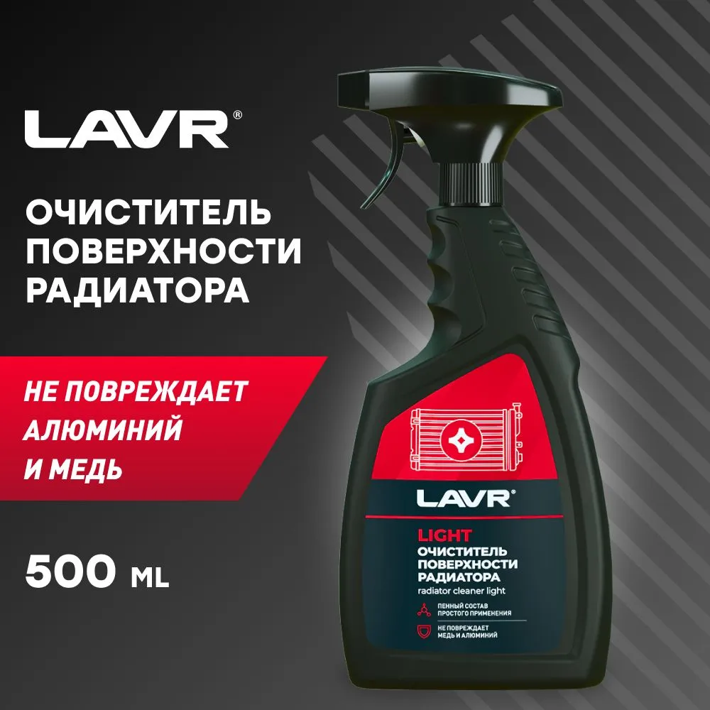 Очиститель радиатора Light 500 мл LAVR Ln2031, 500 мл, фото 2