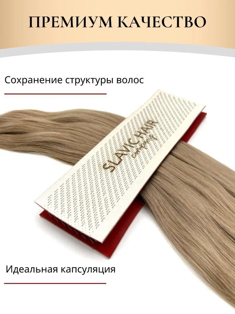 Карда мягкая с усиленным сцеплением для капсуляции волос 26*8 см / SLAVIC HAIR Сompany, 26x8 см, фото 5