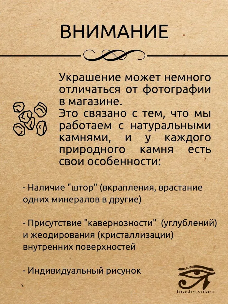 Четки из натурального гематита, вариант, фото 4