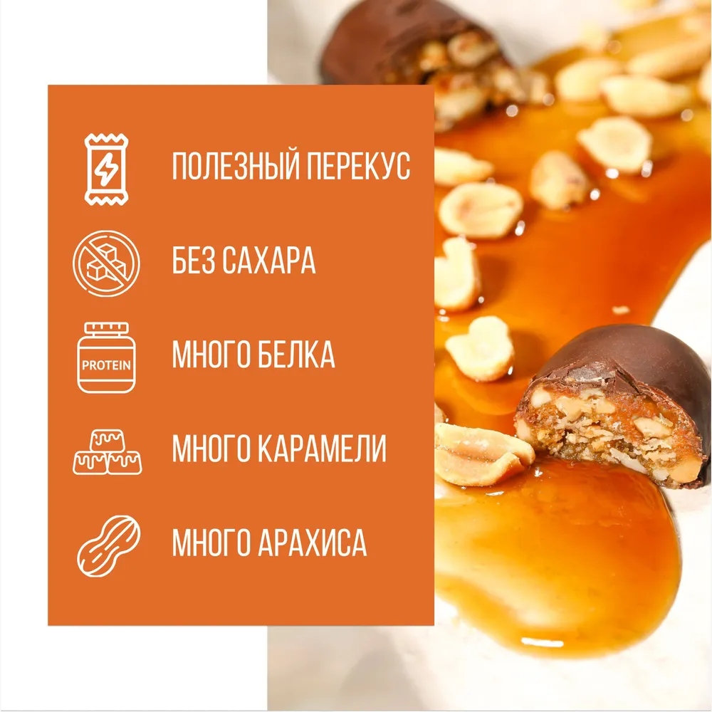Батончики без сахара, MIX BITE, Bootybar, полезные сладости, ПП,36 шт, 540 грамм, 36 шт, фото 3
