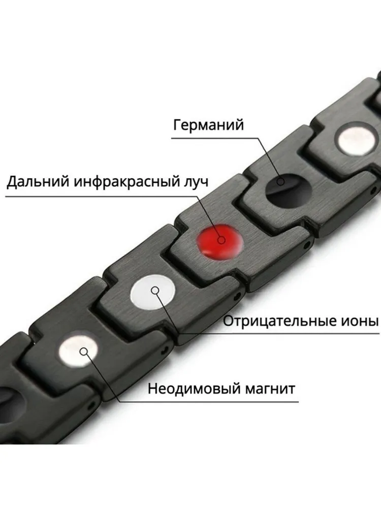 Магнитный лечебный браслет от храпа, давления, для похудения, вариант, фото 2
