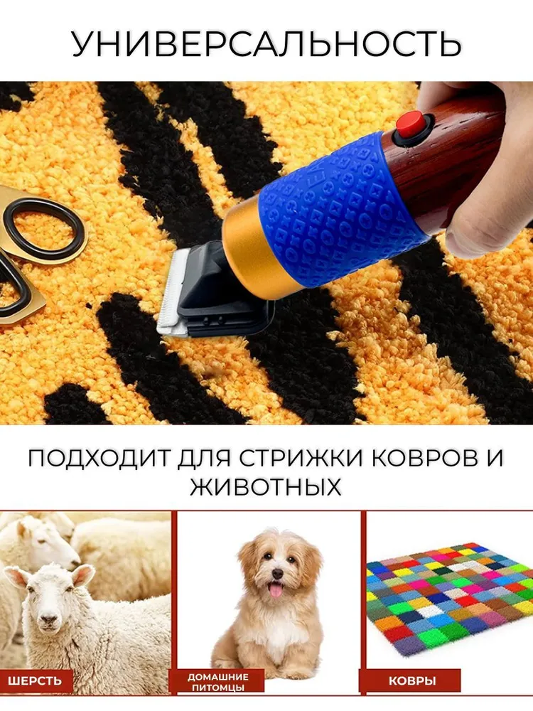Профессиональная машинка для тафтинга и животных, триммер с регулируемой скоростью, вариант, фото 2
