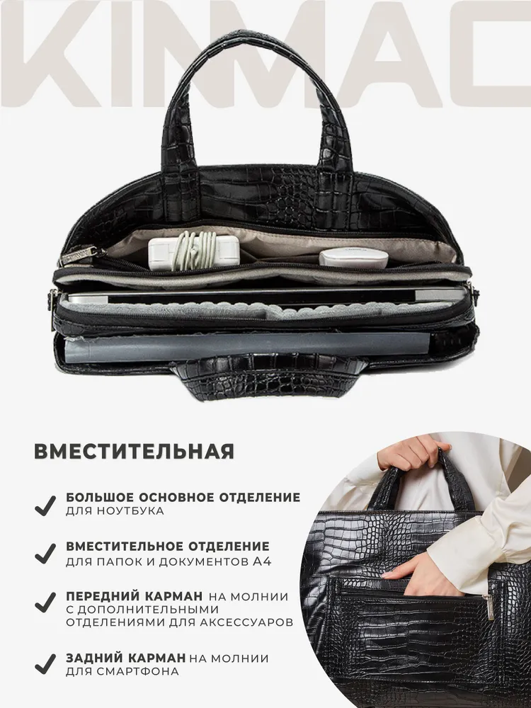Сумка для ноутбука 15.6, 17 дюймов KINMAC, вариант, фото 5