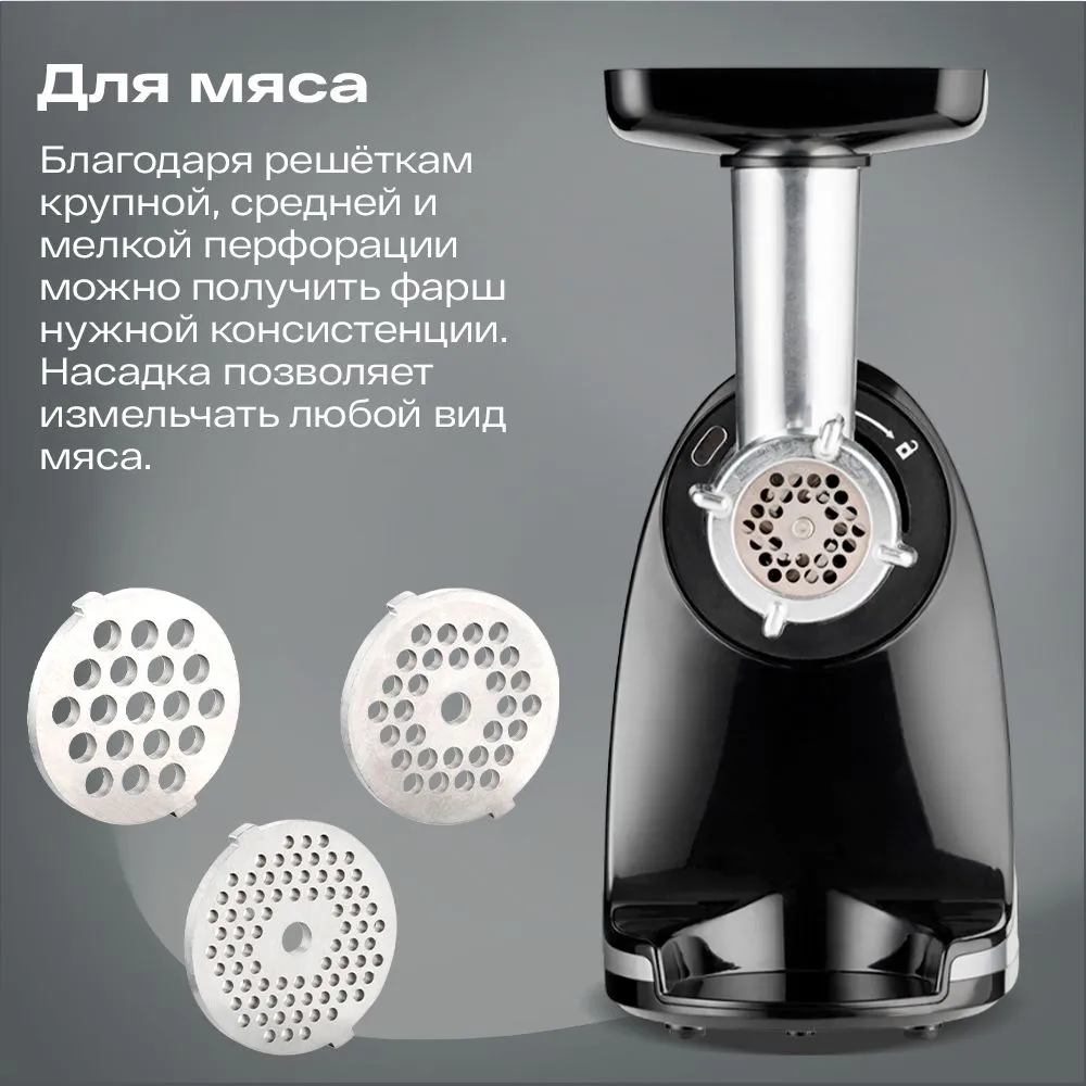 Насадка мясорубка к соковыжималке Atvel PowerTwist J3, 75204, вариант, фото 3