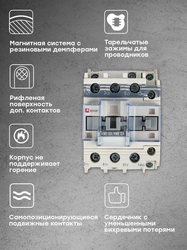 Контактор КМЭ малогабаритный 32А 220В 1NO EKF PROxima - 1 шт, 32А, фото 2