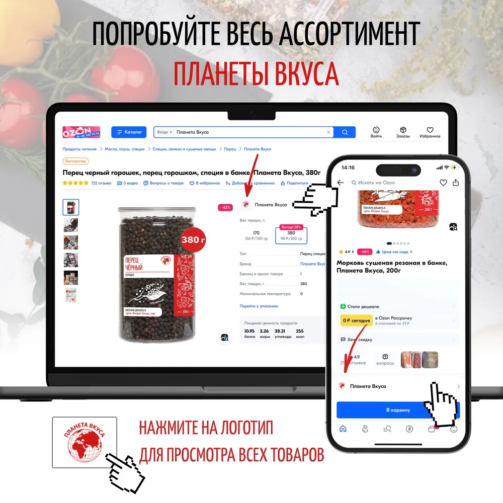 Чеснок сушеный молотый гранулированный, без добавок, Планета Вкуса, чеснок натуральный, 700г, 700 г, фото 6