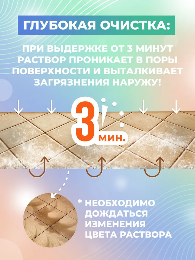 Концентрат для поломоечных машин и роторной размывки МАСТЕР ПОЛОМОЙ 5кг, 5 кг, фото 4