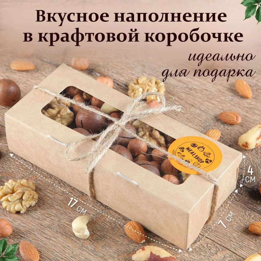 Подарочный набор Ореховое ассорти 250 гр, 250 г, фото 2
