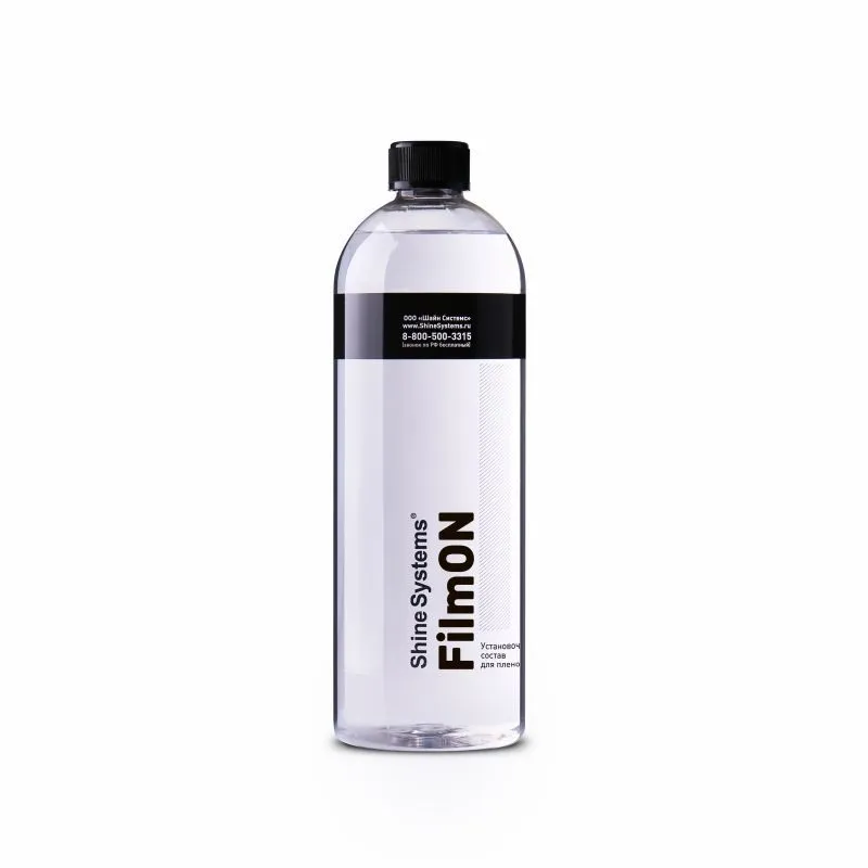 Установочный состав для пленок FilmON Shine Systems, 750 мл SS431, 750 мл