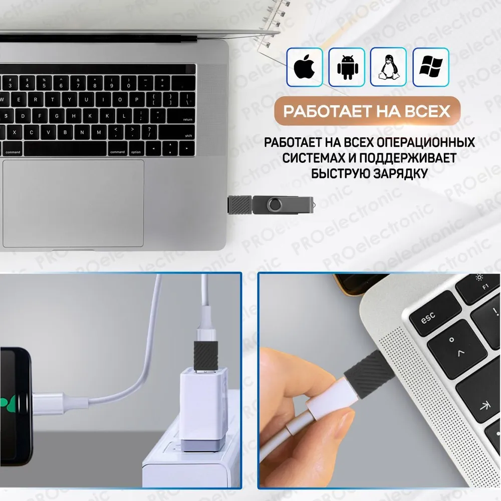 Переходник type c на usb 3.1 БЫСТРАЯ ЗАРЯДКА RROelectronic переходник с usb на type c, вариант, фото 3
