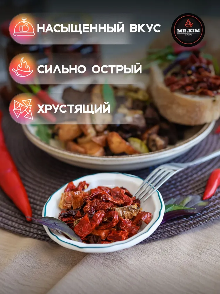 По-корейски жареный перец, сильно острый, вариант, фото 3