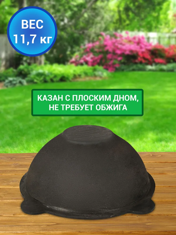 Комплект печь с трубой и казан 12 литров разборная / шумовка половник и специи в подарок, вариант, фото 4