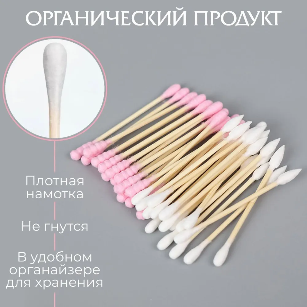 Ватные палочки косметические, бамбуковые ушные палочки. набор 300шт. Заострённые и спиралевидный наконечник., 300 шт, фото 4