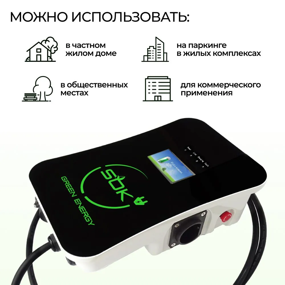 Зарядная станция для электромобилей Pandora MINI 711C с кабелем Type2, 5 м, фото 4