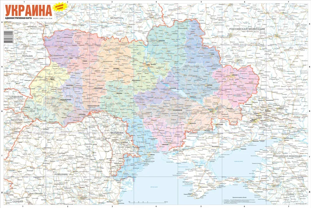Карта, вариант, фото 2