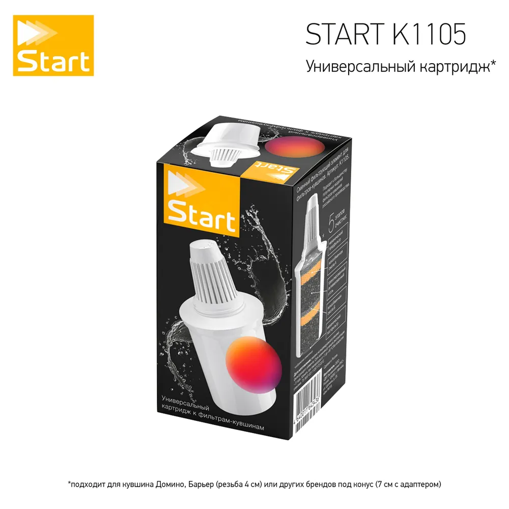 Start K1105, универсальный сменный картридж для фильтров-кувшинов, для большинства популярных брендов, к1105, вариант, фото 6