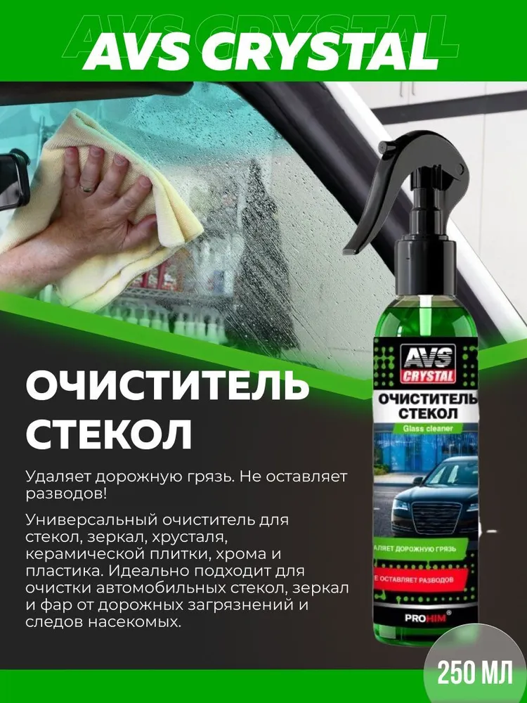 Подарочный набор автомобилиста Подарок мужчине в машину, вариант, фото 6