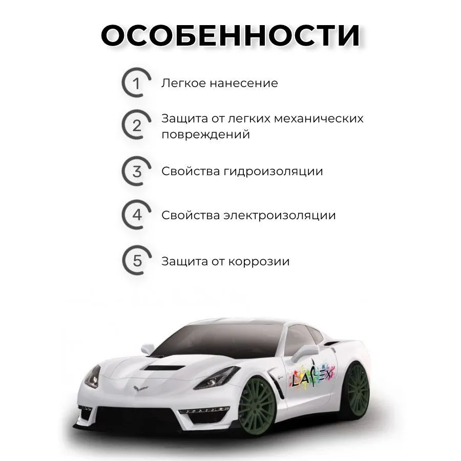 Жидкая резина Larex Camo Brown - камуфляжный коричневый матовый баллончик, зеленый, фото 2