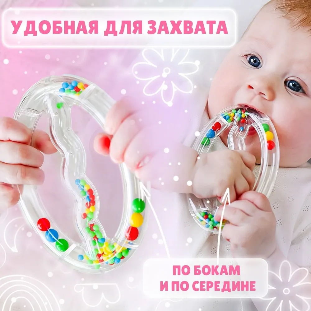 Погремушка для новорожденного 0+ "Галактика", игрушка погремушка для детей, сделано в России, вариант, фото 3