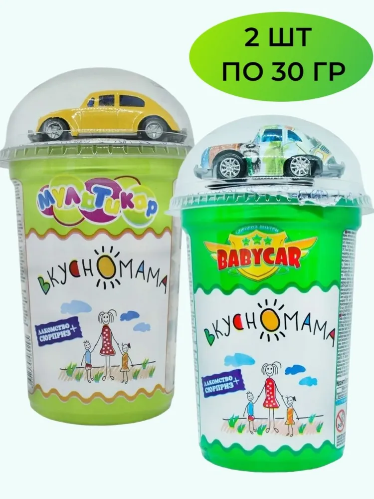 Шарики кукурузные "Мультикар" и "Babycar"с игрушкой,(Вкусномама),2 шт по 30 гр, 2 шт, 30 г