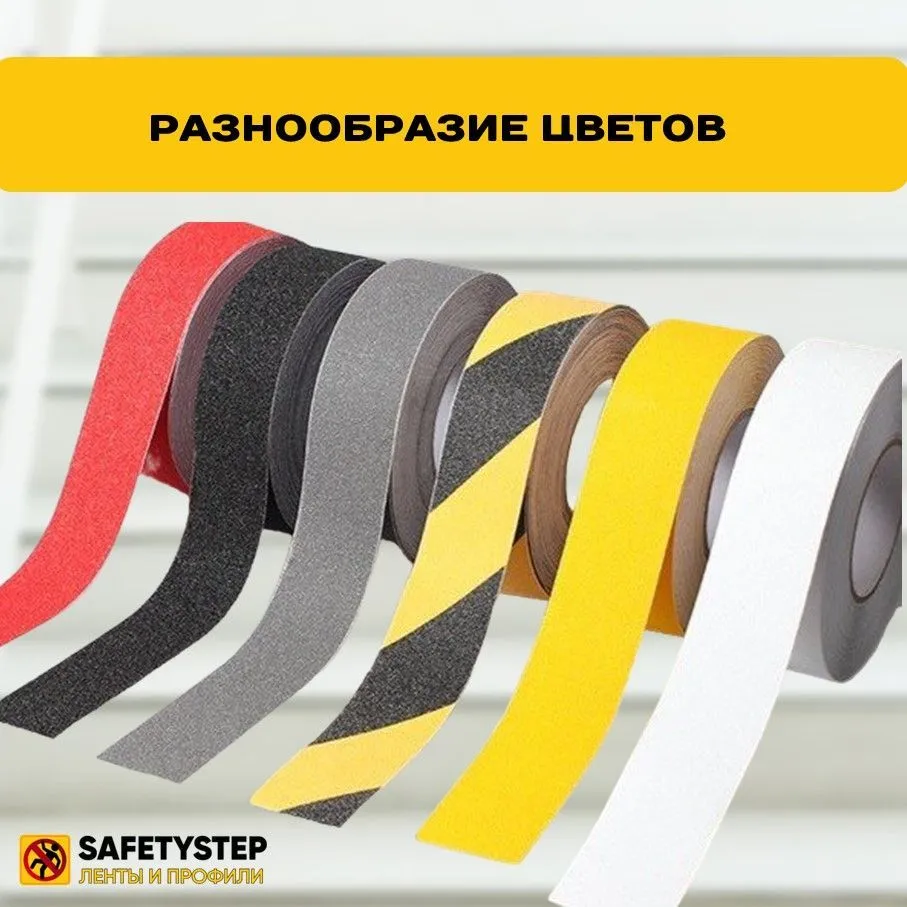 Противоскользящая лента Anti Slip Tape, крупная зернистость 60 grit, размер 50 мм х 6 метров, цвет серый, SAFETYSTEP, 6 м, фото 4