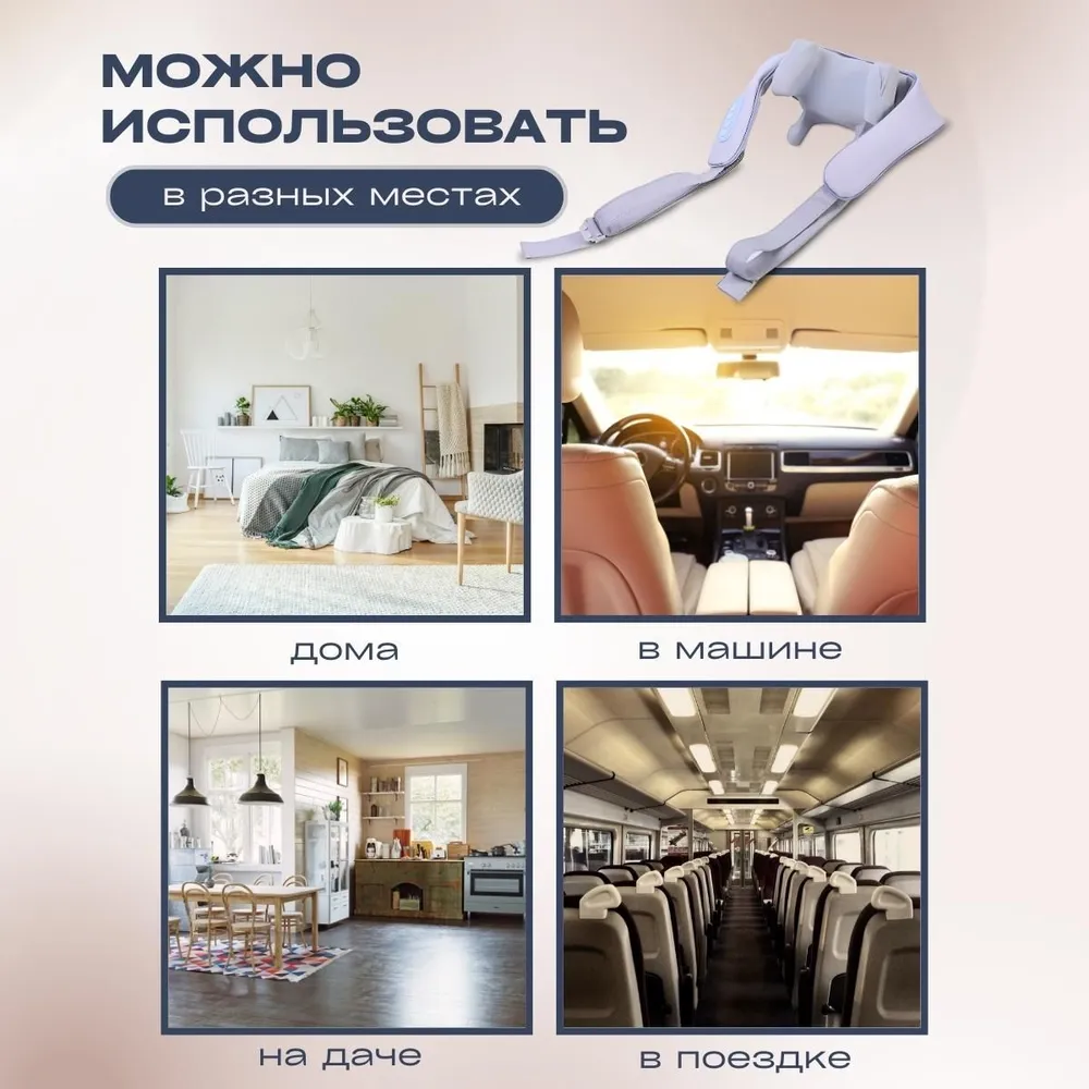 Массажер для шеи и плеч роликовый электрический воротник #5