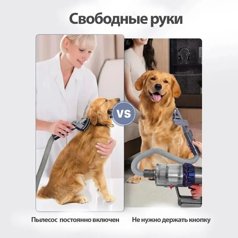 Щетка 4в1 для расчесывания и удаления шерсти собак и кошек с помощью пылесоса Dyson V11 V10 V7 V8 V15 Gen5. Насадка для ухода за домашними питомцами., 4в1 и и кошек, фото 4