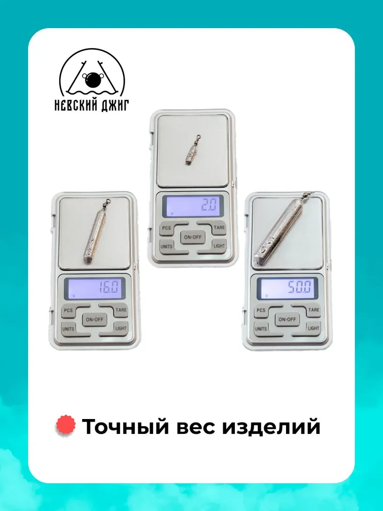 Грузила рыболовные Палочка 35 г (набор 5 шт) на отводной поводок для рыбалки Дроп шот, 35 г, 5 шт, фото 6