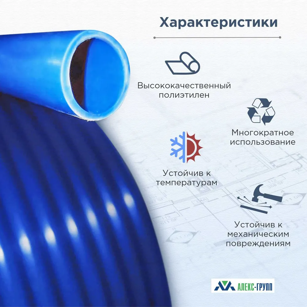 Труба ПНД 60 метров Алекс-групп 32*3 питьевая, водопроводная бухта, 32x3, 60 м, фото 3