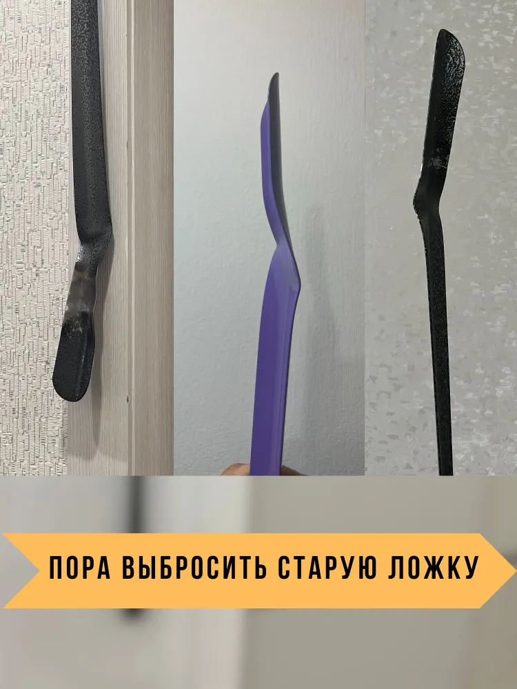 Ложка для обуви длинная, 75 см на магните, 75 см, фото 5