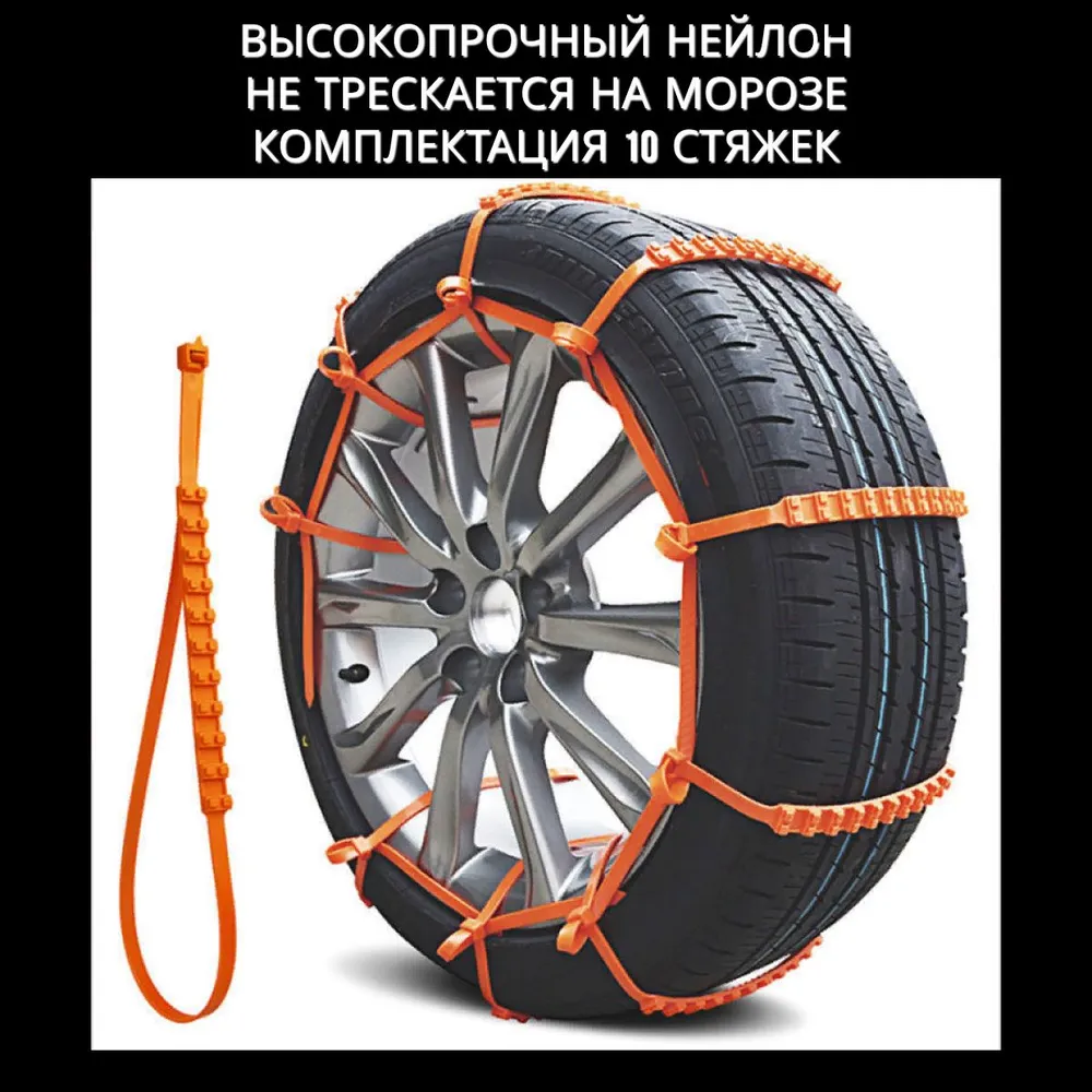ARVEMA Цепь противоскольжения, длина 92 см, 10 шт., 10 шт, фото 5