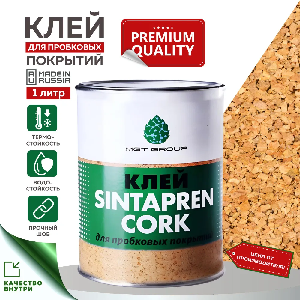 Клей для пробкового покрытия Sintapren CORK, 1 литр, вариант, фото 2