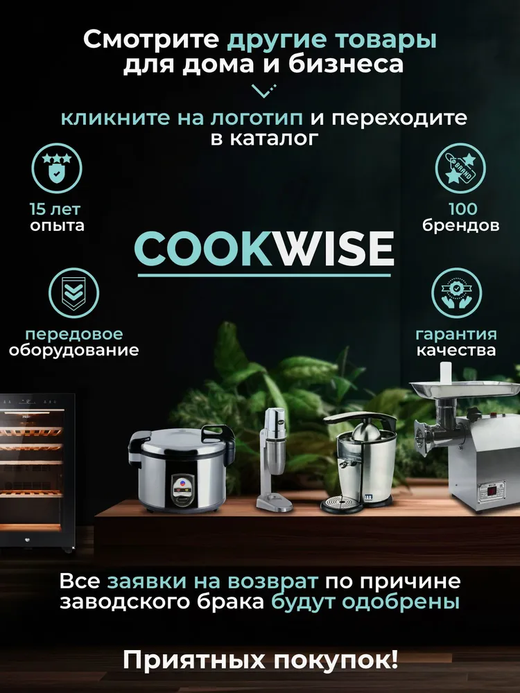 Индукционная плита HURAKAN HKN-ICF35TL электрическая настольная 1 конфорка Уцененный товар, вариант, фото 6