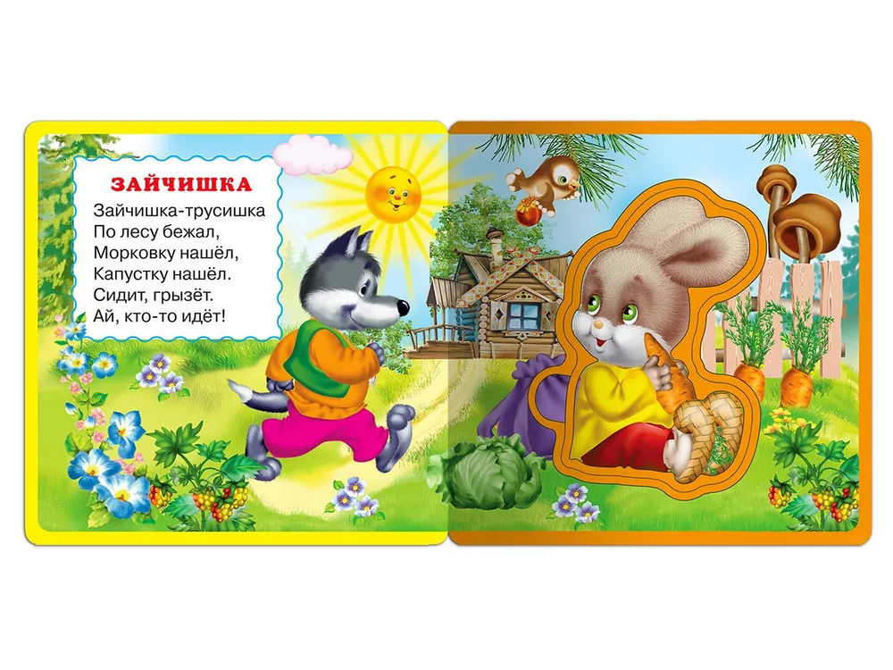 Книжка с мягкими пазлами. Потешки для малышей. Гуси-гуси, вариант, фото 5