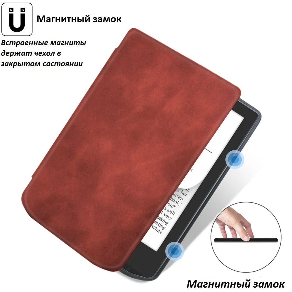 Чехол-обложка GoodChoice Soft Shell для Pocketbook 629 Verse, 634 Verse Pro, красный, красный, фото 5