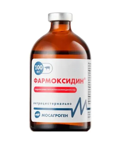 Фармоксидин 1 % раствор (Диоксидин), фл. 100 мл, 100 мл