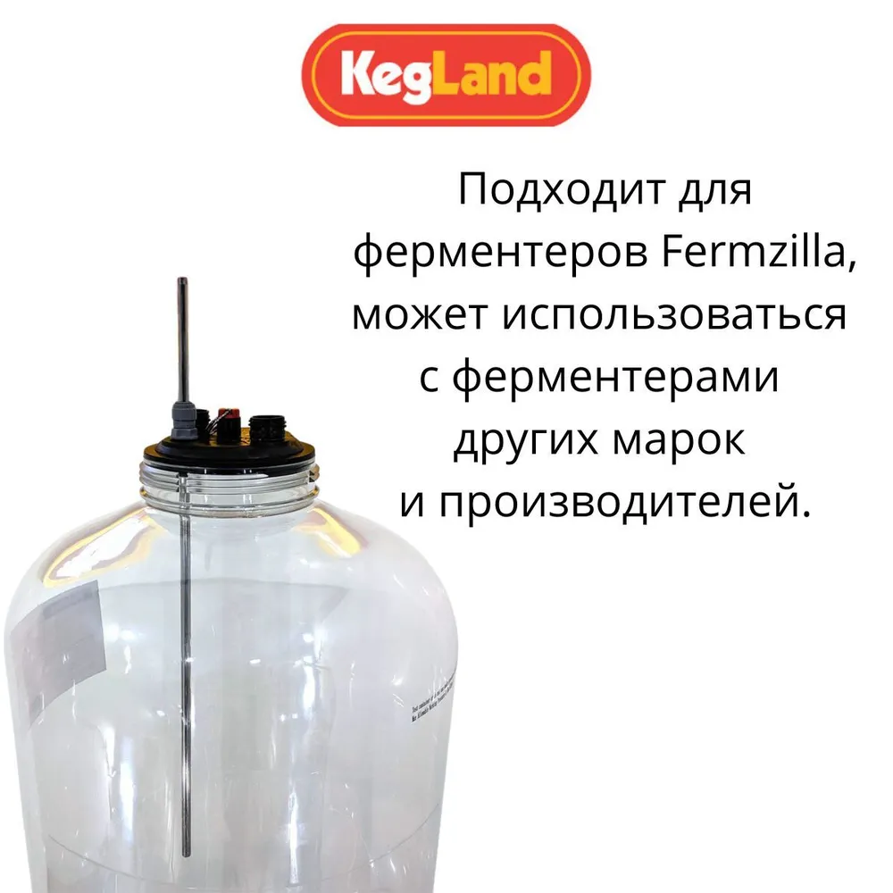 Термогильза KegLand 60 см для FermZilla и ЦКТ, вариант, фото 3