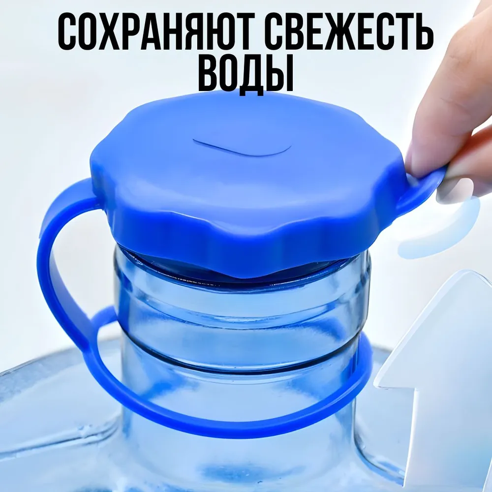 Пробка с фиксатором 4 шт, 4 шт, фото 4