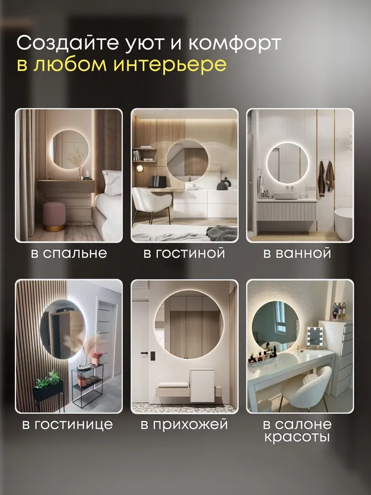 Настенное зеркало с подсветкой в ванную круглое диаметр 100 см теплый свет управление на взмах без кнопки Mirror Planet, вариант, фото 6