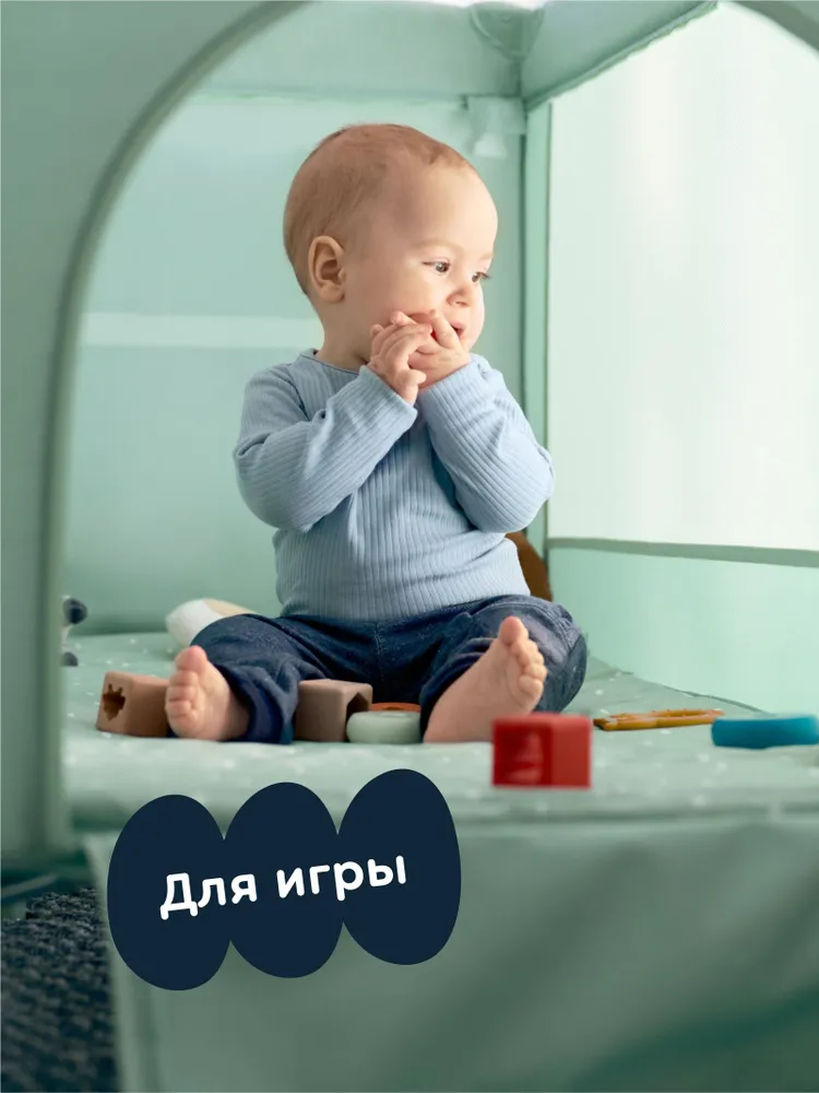 Манеж-кроватка Junion Beeppy, складной, с колёсиками и вторым уровнем, цвет бежевый, Яндекс Фабрика, мятный, фото 4
