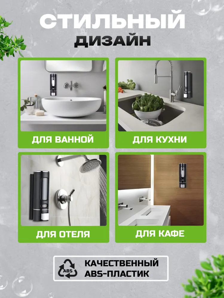 Дозатор для жидкого мыла/ Диспенсер механический настенный, вариант, фото 5