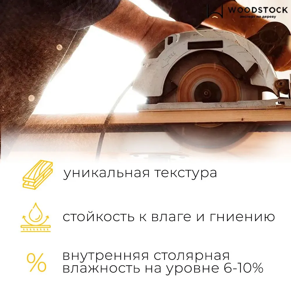 Мебельный щит, Бук цельноламельный 40х650х1200 мм, 40x600x1200 мм, фото 2