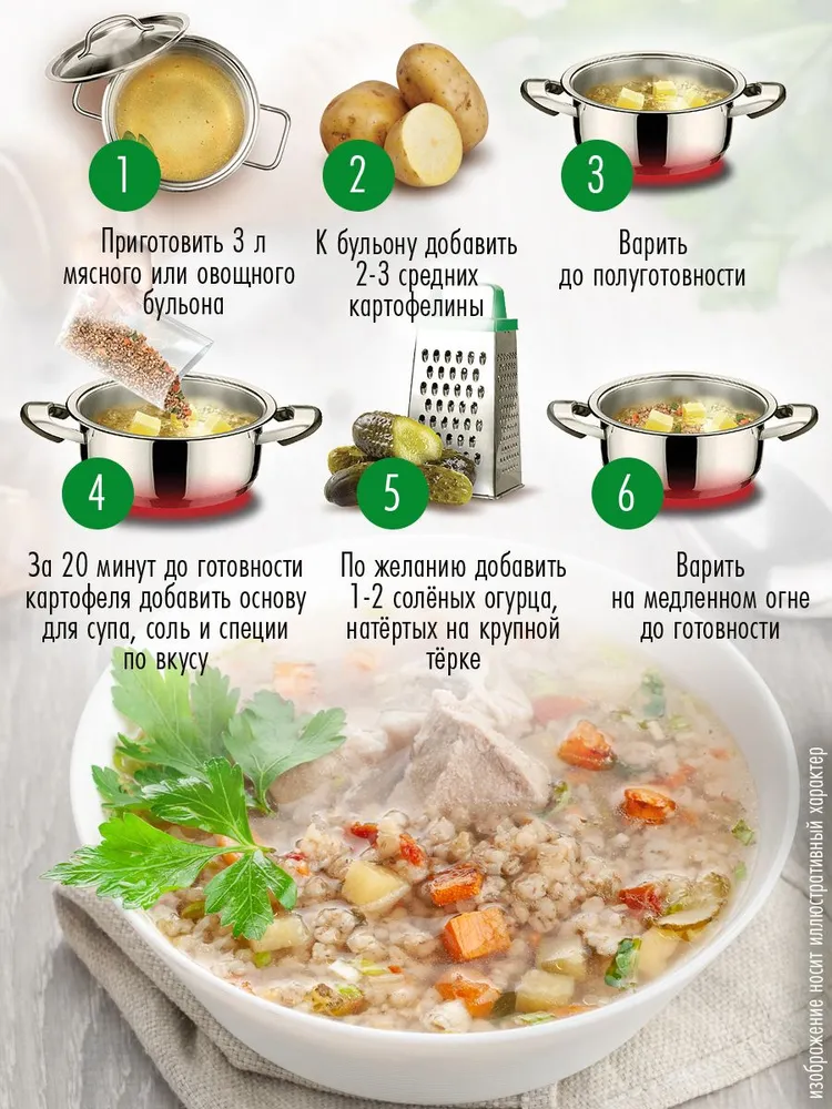 Правильные супы. Суп с томатами и ароматными травами 180 г, 180 г, фото 3