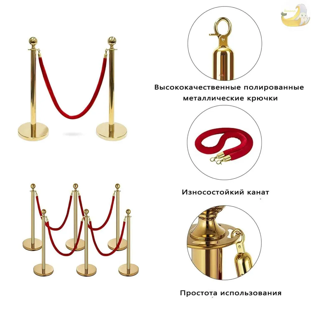 Канат оградительный велюровый, красный 1,5 м, 2 шт., 1,5 м, 2 шт, фото 2
