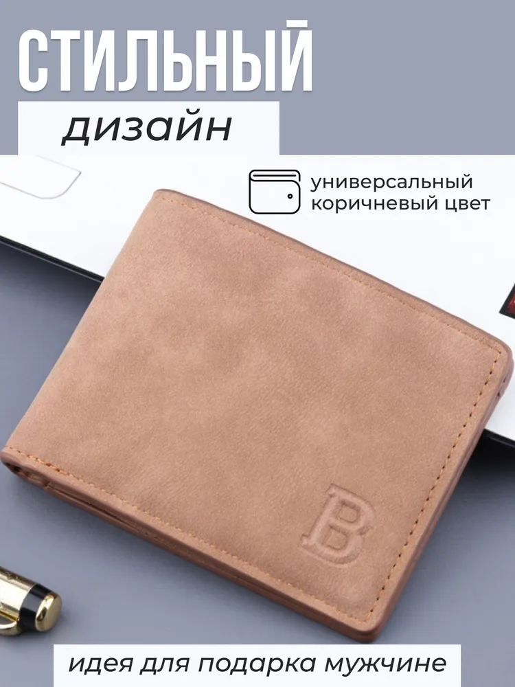 Кошелек кожаный для карт с множеством отделений, мужской бумажник, вариант, фото 6